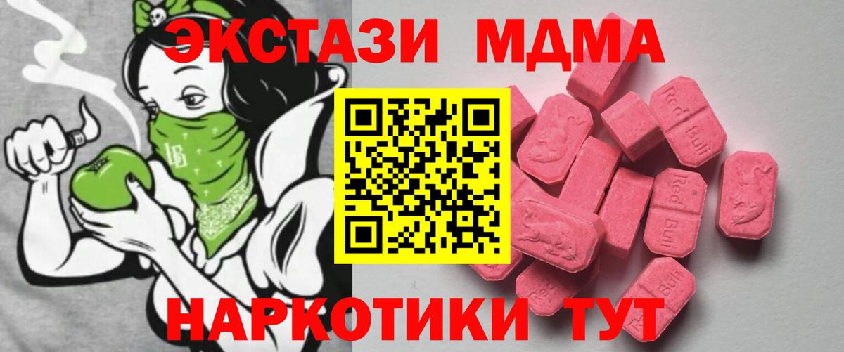Тверь  Ecstasy mix  Вход с VPN 