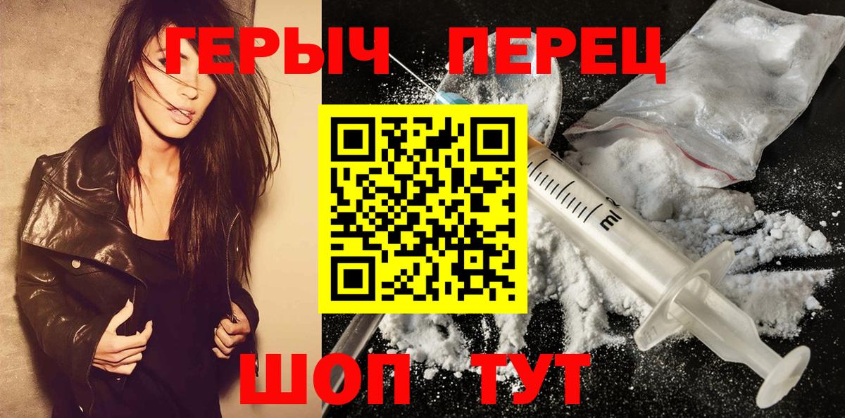 Героин афганец Тверь