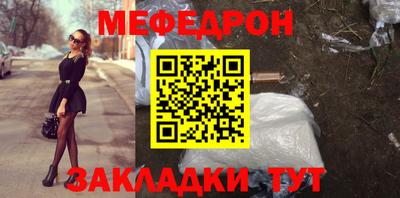 кокаин премиум Партизанск
