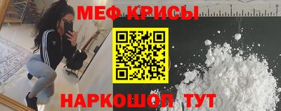 кокаин премиум Партизанск