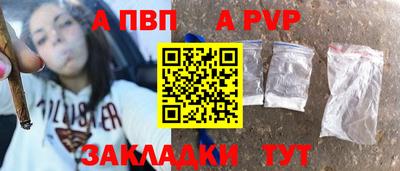 СК Пенза