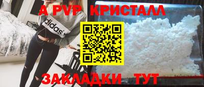 кокаин премиум Партизанск