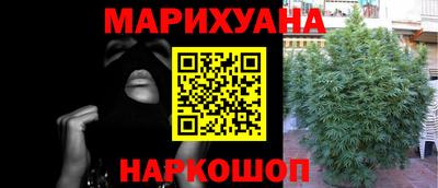 кокаин премиум Партизанск