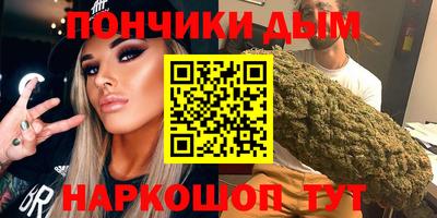 кокаин премиум Партизанск
