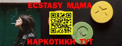 кокаин премиум Партизанск