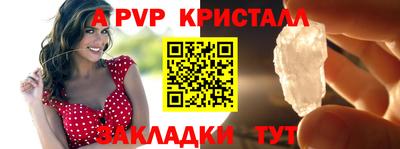 кокаин премиум Партизанск