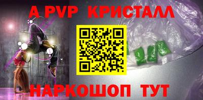 кокаин премиум Партизанск