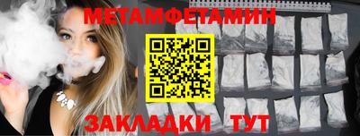 кокаин премиум Партизанск