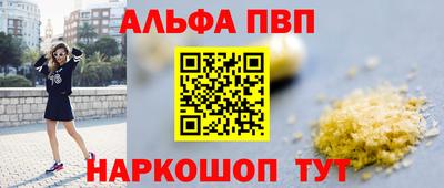 кокаин премиум Партизанск