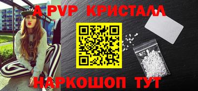 кокаин премиум Партизанск