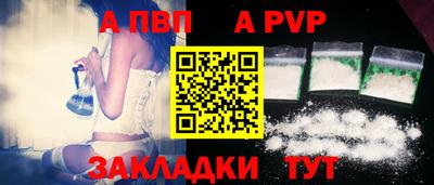 apvp Первоуральск