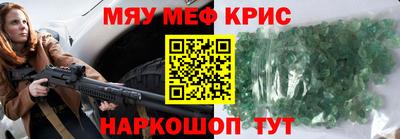 кокаин премиум Партизанск