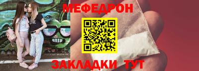 СК Пенза