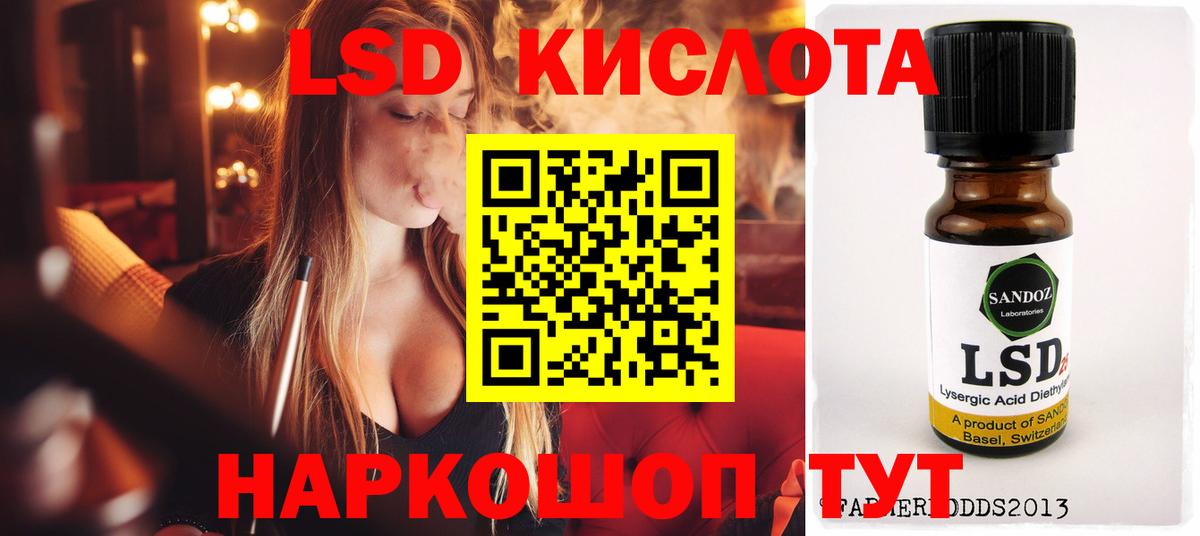LSD-25 экстази  Вход с VPN  Лсд 25 экстази кислота  Тверь    tor  Лсд 25 экстази ecstasy 