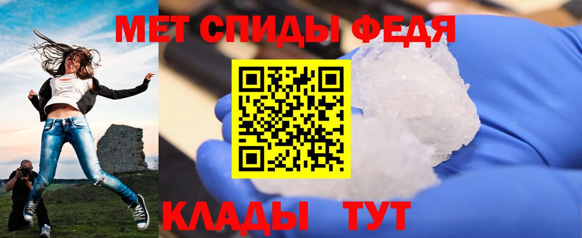 Первитин витя Тверь