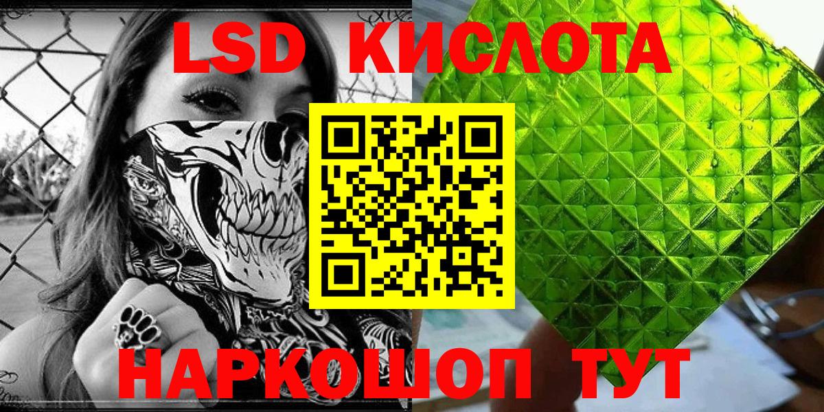 Тверь  Марки N-bome 1,8мг  Вход с VPN 