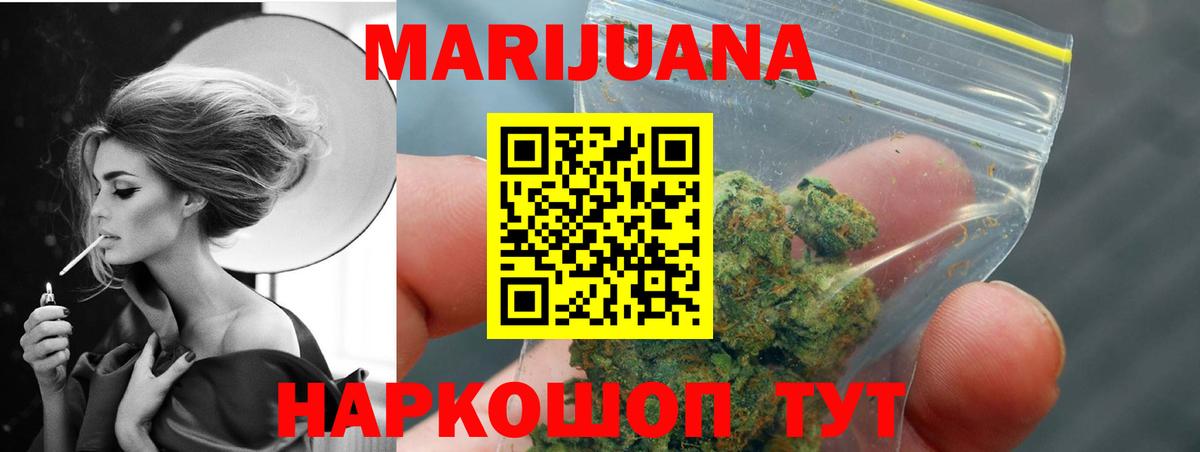 Марихуана VHQ  Бошки марихуана Ganja  Вход с VPN  Тверь  Шишки марихуана семена 